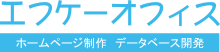 �z�[���y�[�W����̃G�t�P�[�I�t�B�X