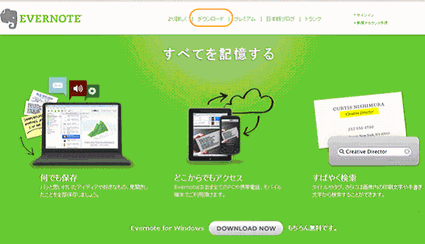 �G�o�[�m�[�g�̃T�C�g