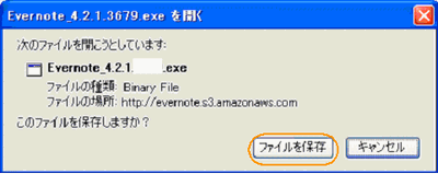 �_�E�����[�h�̊m�F���