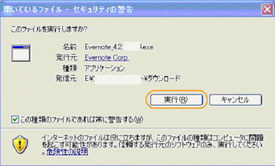 �C���X�g�[���̊m�F���