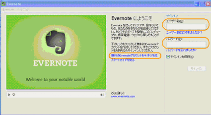 �A�J�E���g�o�^�̉��