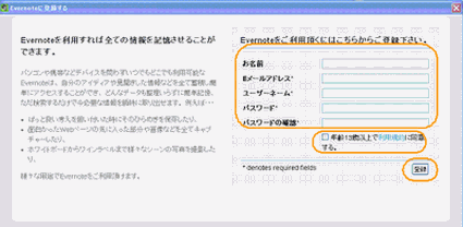 �A�J�E���g�����͉��