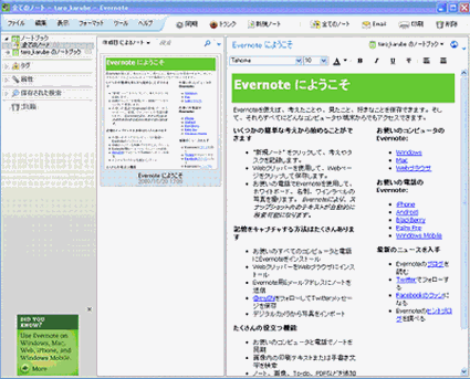 �G�o�[�m�[�g�N�����