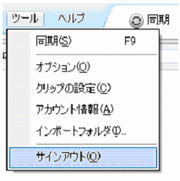 �T�C���A�E�g���