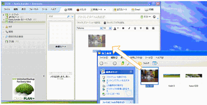 �摜��o�^�������