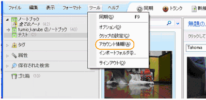 ���[���̑��M���ʂ̂P