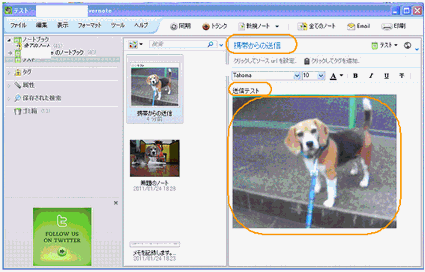 ���[������M���ēo�^���ꂽ���